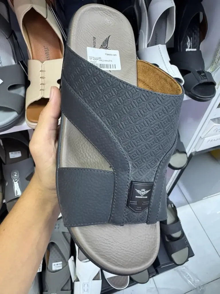 نعل خليجي business Class gs09776
