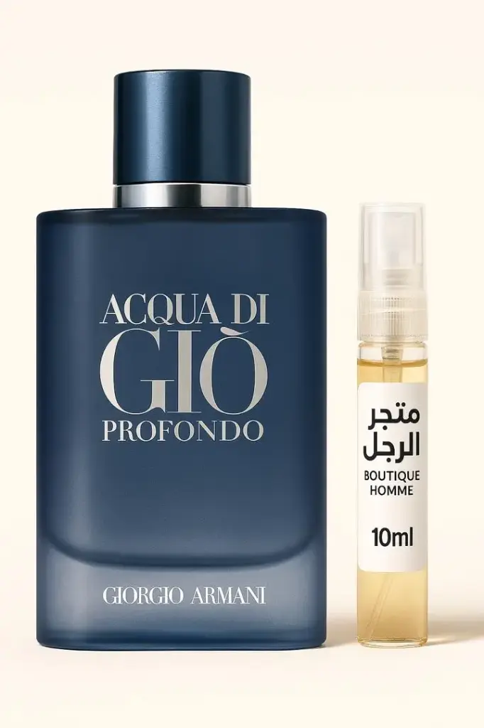 تقسيم عطر  10ML ACQUA DI GIO Profondo EDP