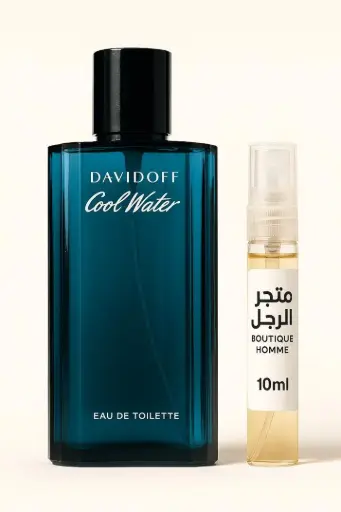 تقسيم عطر 10ML DAVIDOFF COOL WATER  EDT