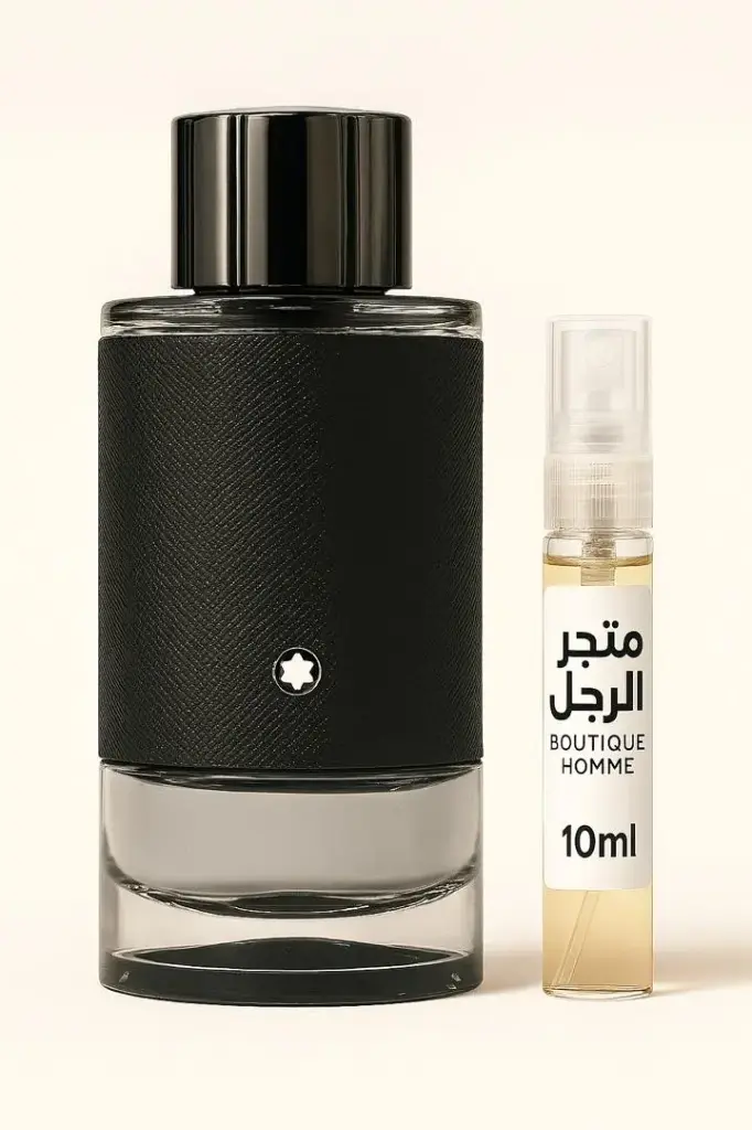 تقسيم عطر  10ML MONBLANC EXPLORER EDP