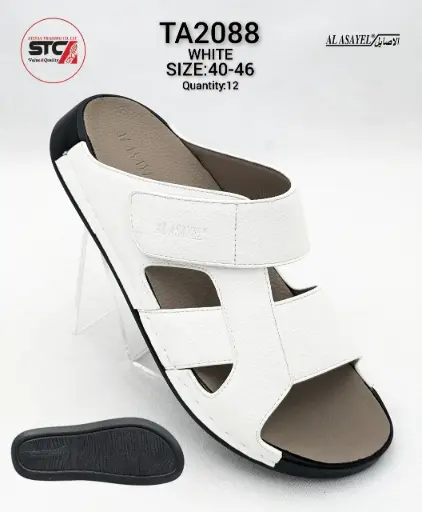 نعل خليجي اصايل TA 2088